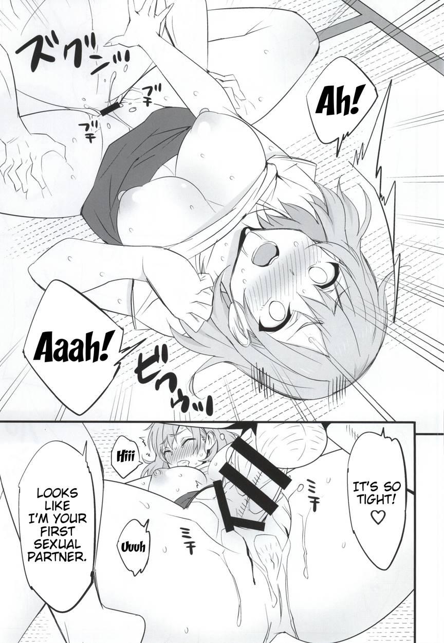 Mesu Buta Seisaku Shinkouchuu 1