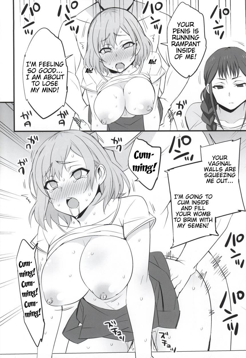 Mesu Buta Seisaku Shinkouchuu 1