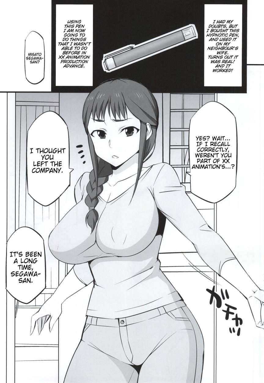 Mesu Buta Seisaku Shinkouchuu 1