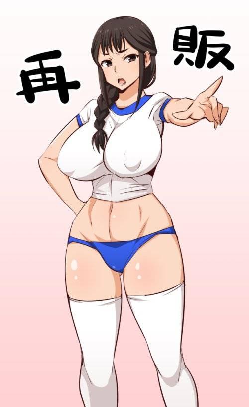 Mesu Buta Seisaku Shinkouchuu 1