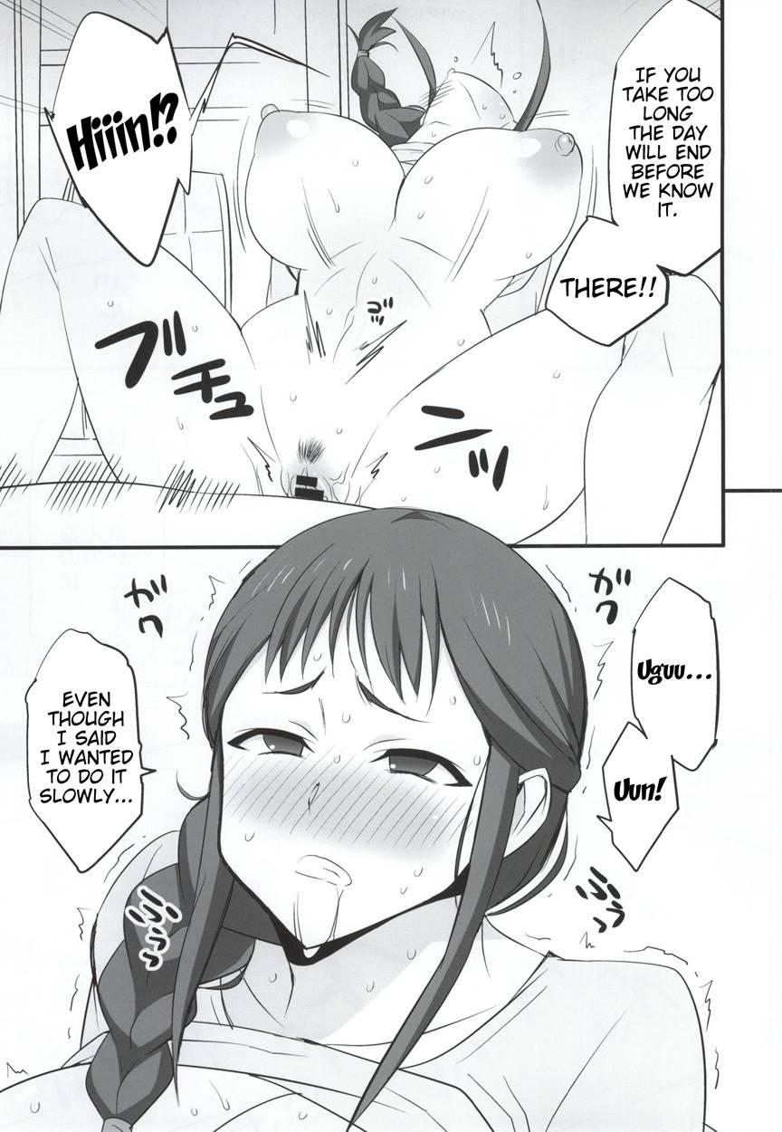 Mesu Buta Seisaku Shinkouchuu 1