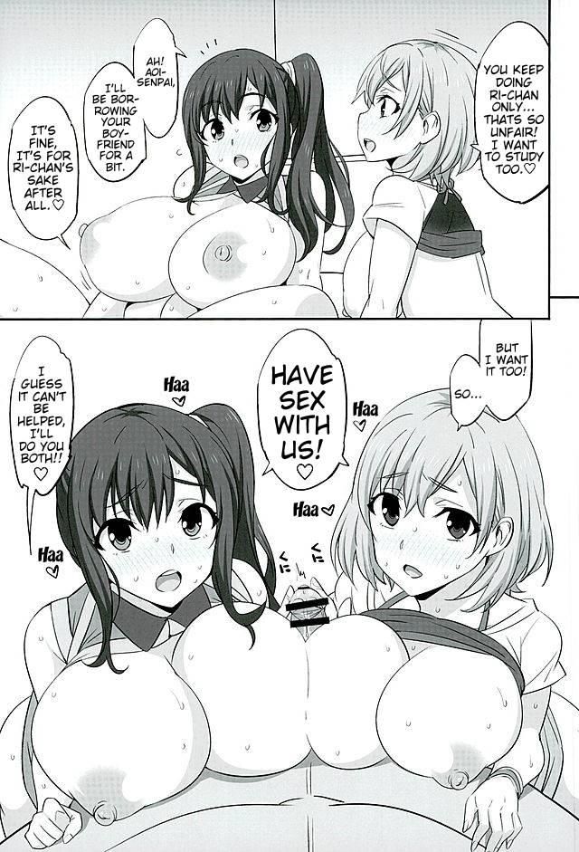 Mesu Buta Seisaku Shinkouchuu 2