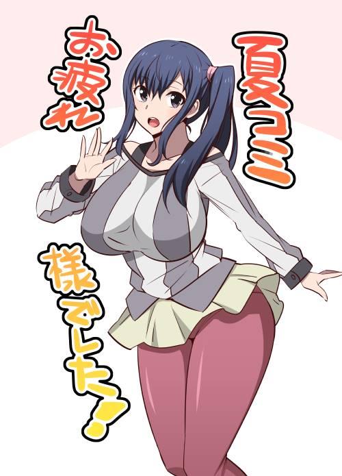Mesu Buta Seisaku Shinkouchuu 2