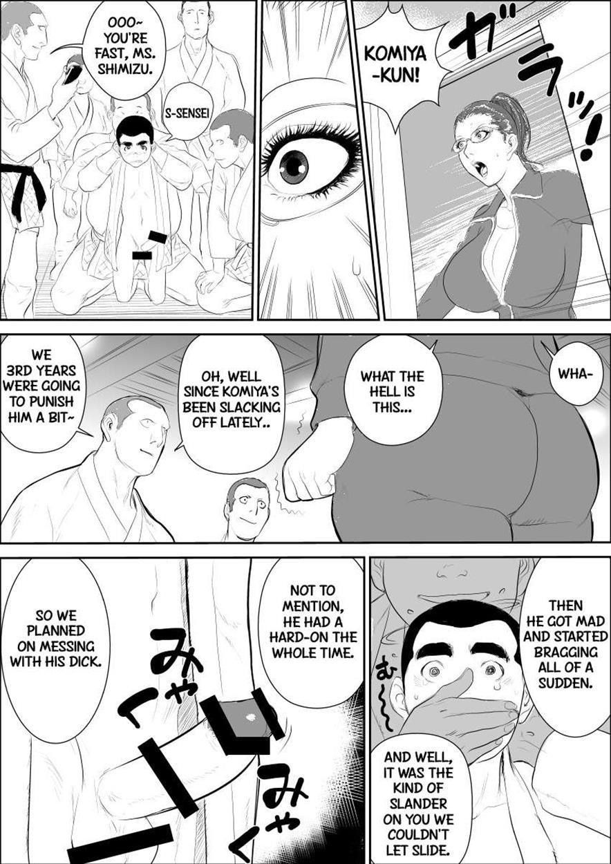 Mesu Kyoushi 3