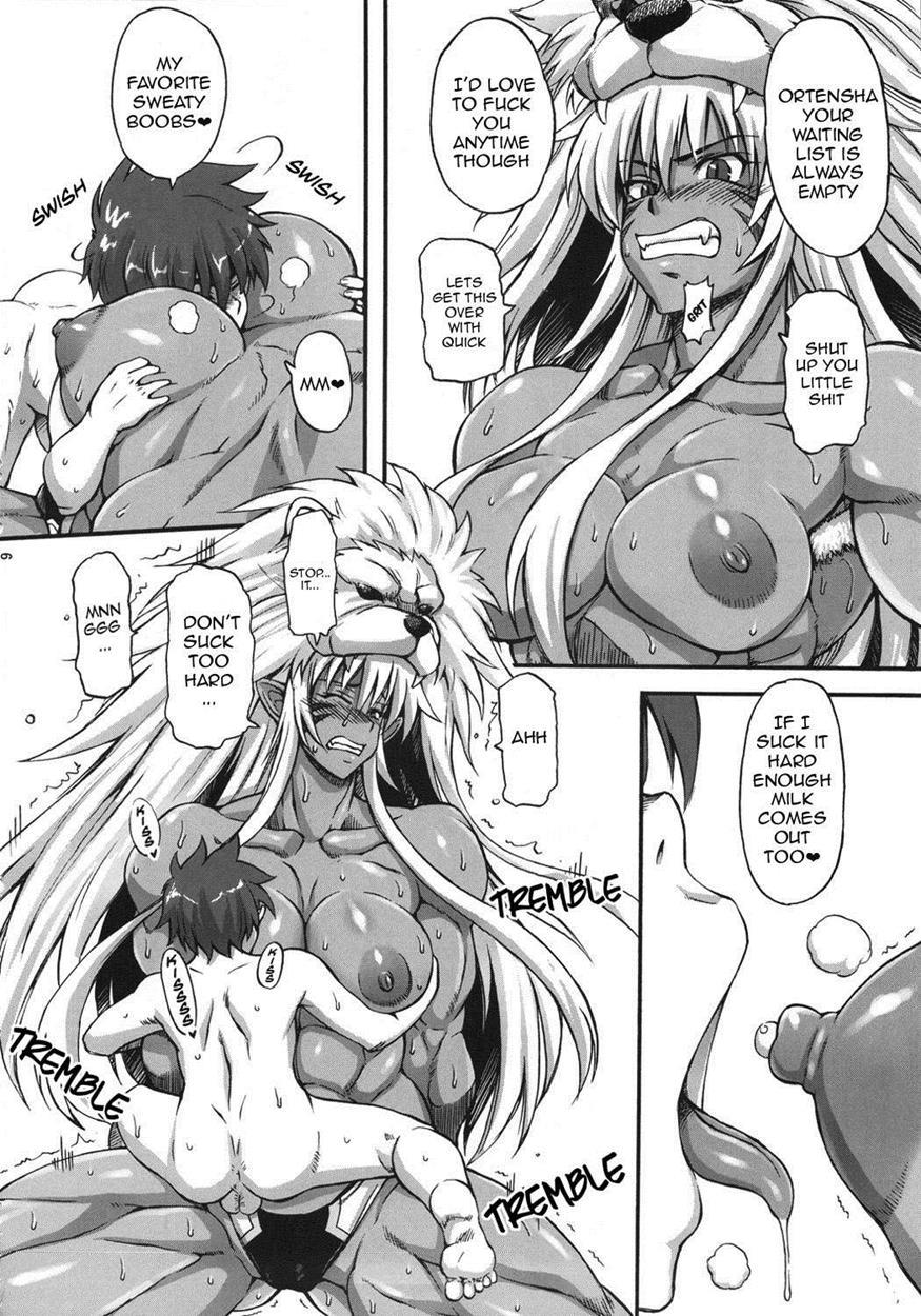 Mesu Lion No Kaikata 1