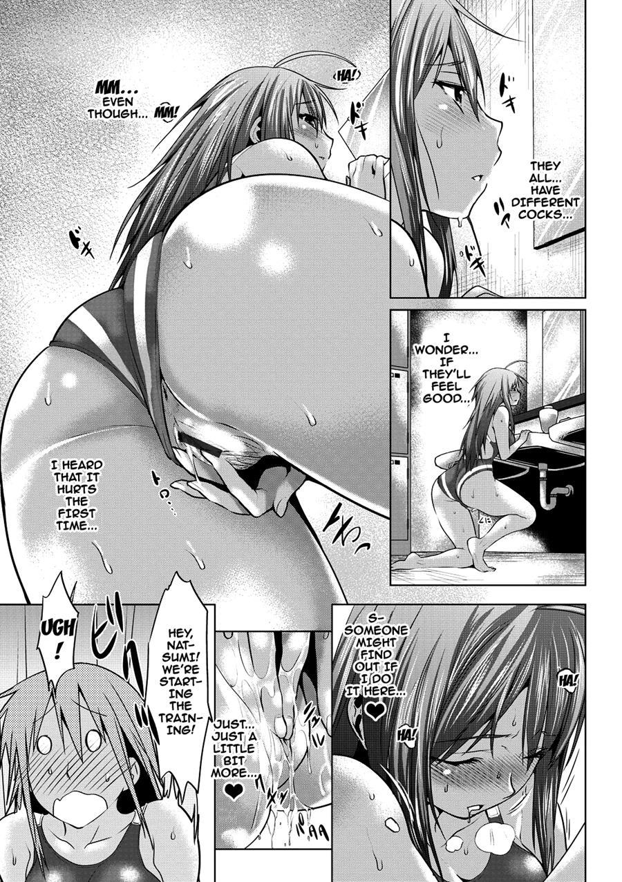 Mesu No Tadashii Haramasekata 1