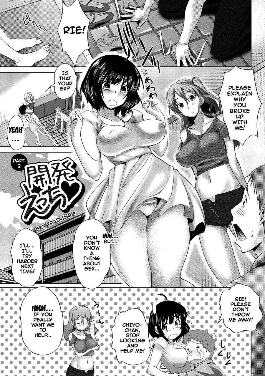 Mesu No Tadashii Haramasekata 1