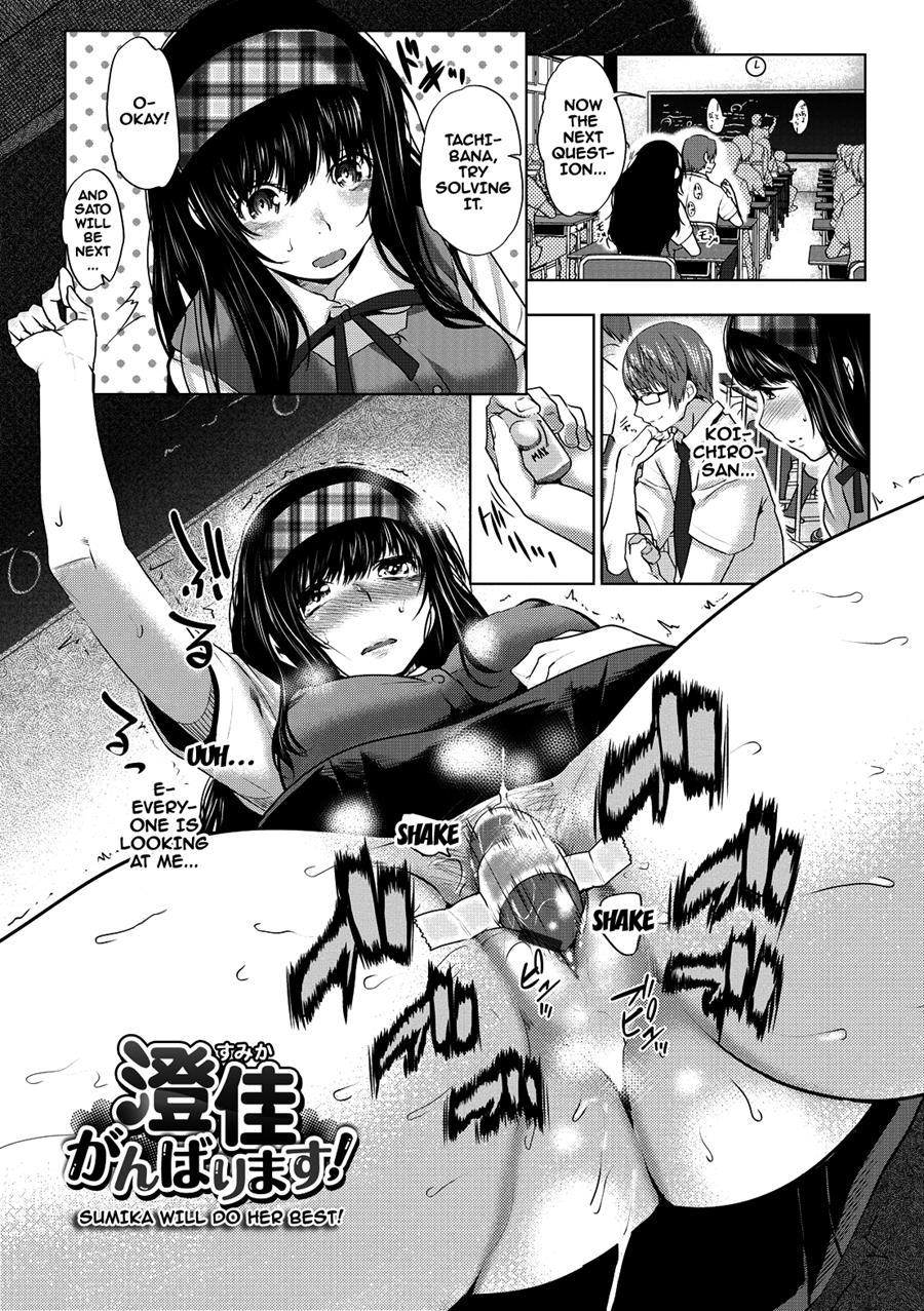 Mesu No Tadashii Haramasekata 1