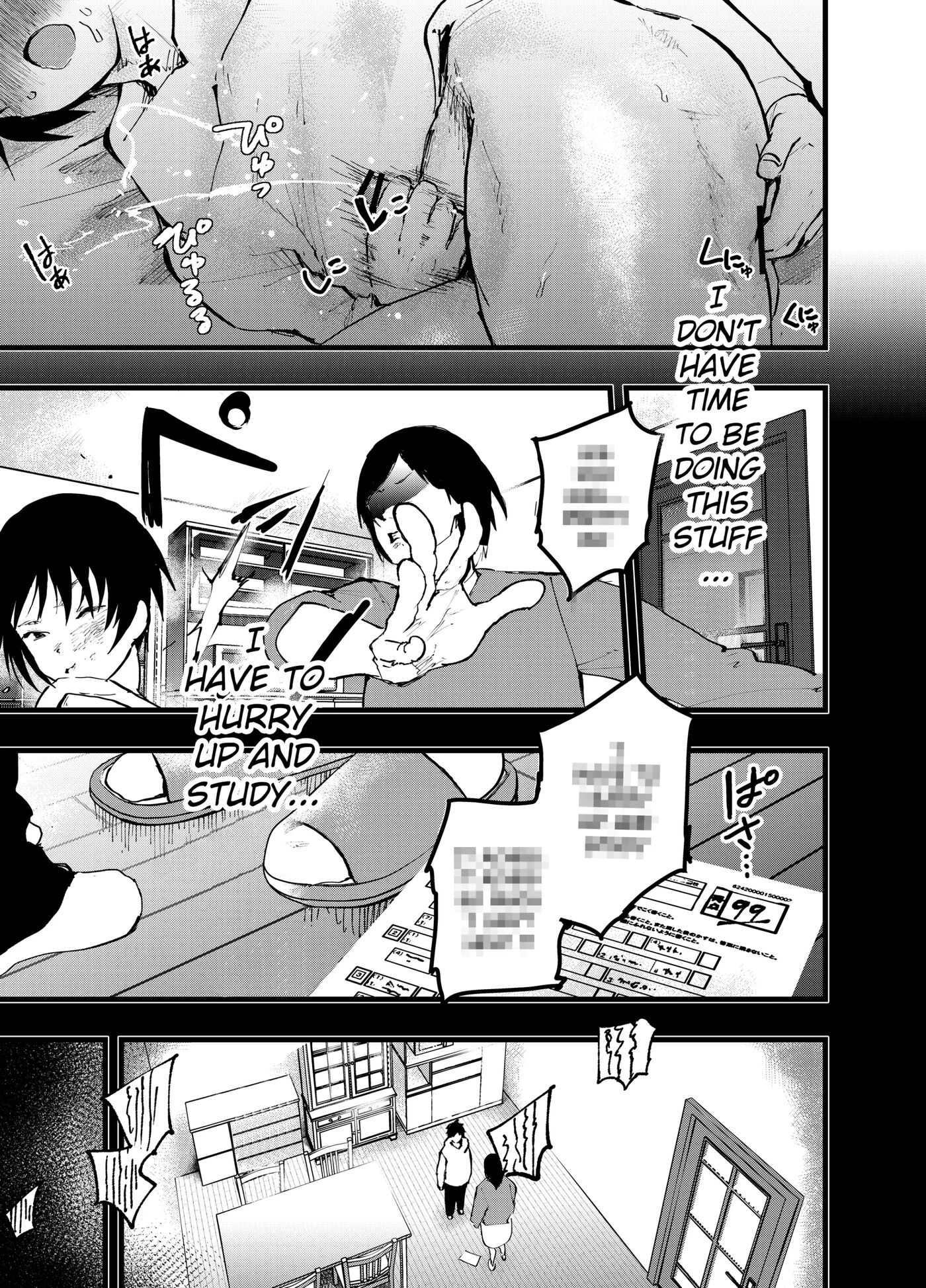 Mesu Ochi Onsen Gasshuku! Dosukebe Inran Renzoku Zecchou! [yaoi] 1