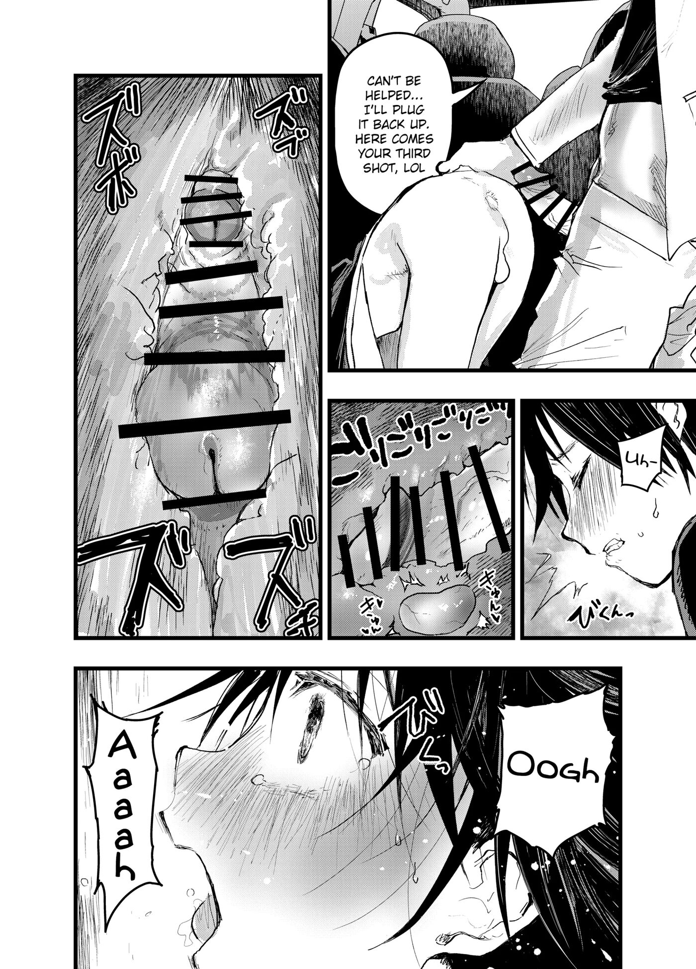 Mesu Ochi Onsen Gasshuku! Dosukebe Inran Renzoku Zecchou! [yaoi] 1