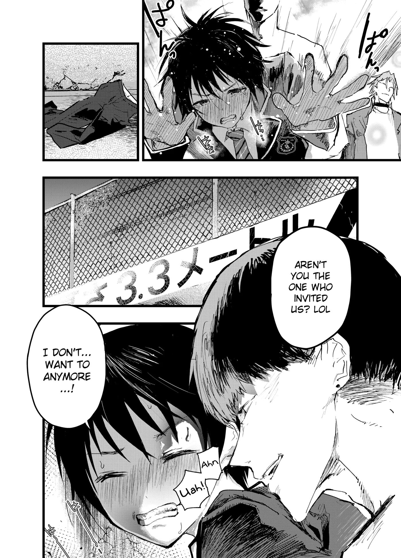 Mesu Ochi Onsen Gasshuku! Dosukebe Inran Renzoku Zecchou! [yaoi] 1