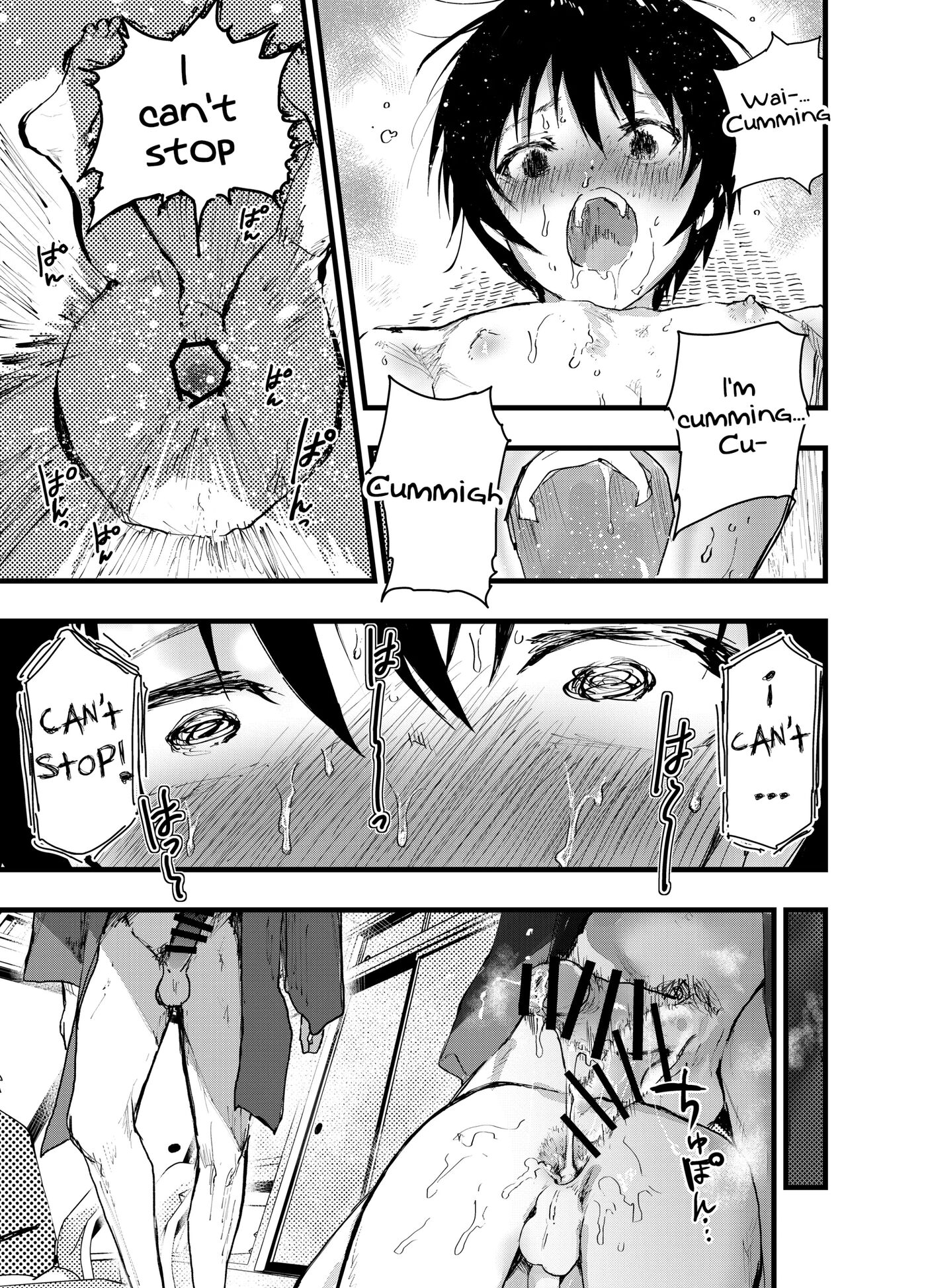 Mesu Ochi Onsen Gasshuku! Dosukebe Inran Renzoku Zecchou! [yaoi] 1
