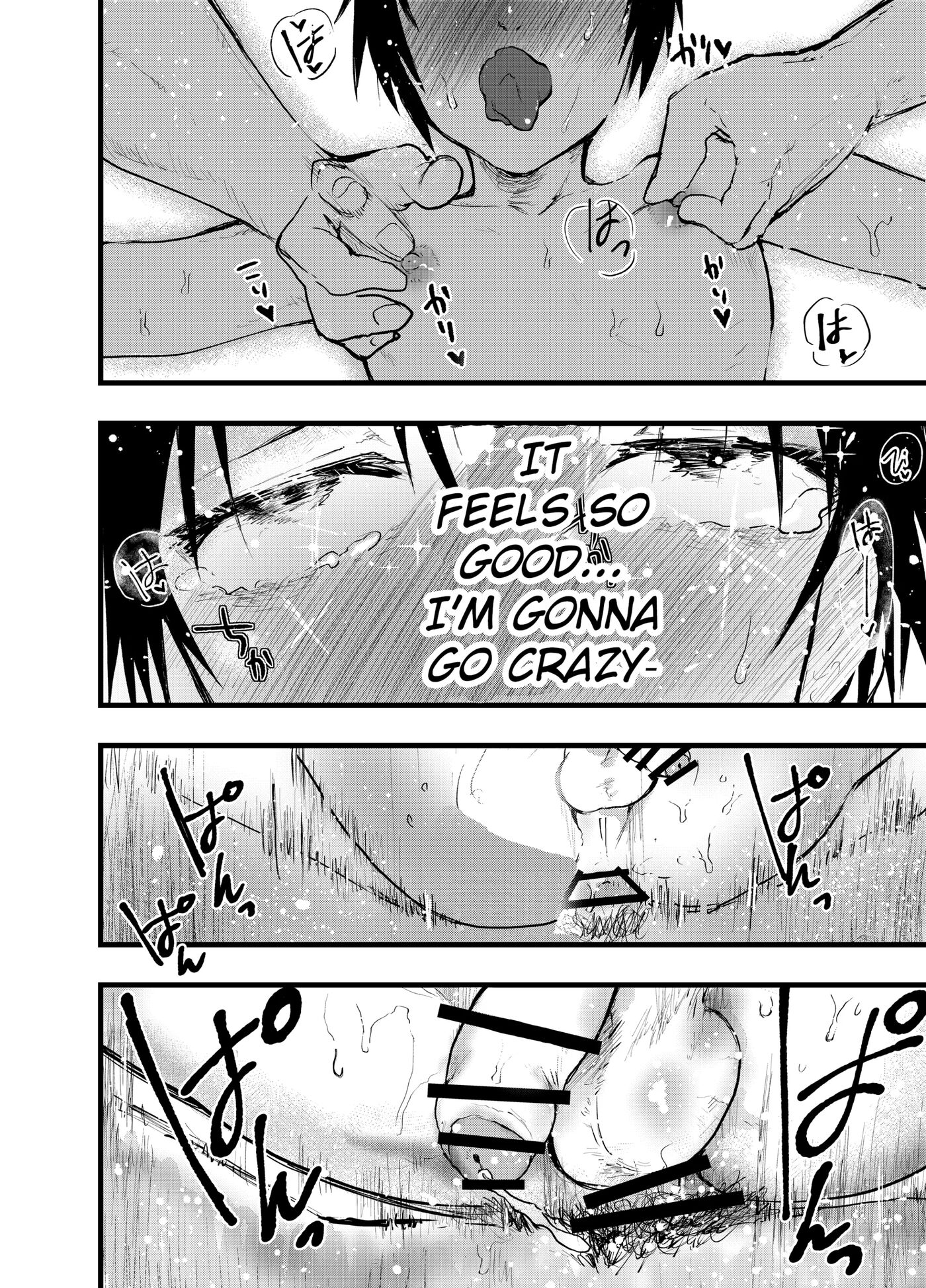 Mesu Ochi Onsen Gasshuku! Dosukebe Inran Renzoku Zecchou! [yaoi] 1