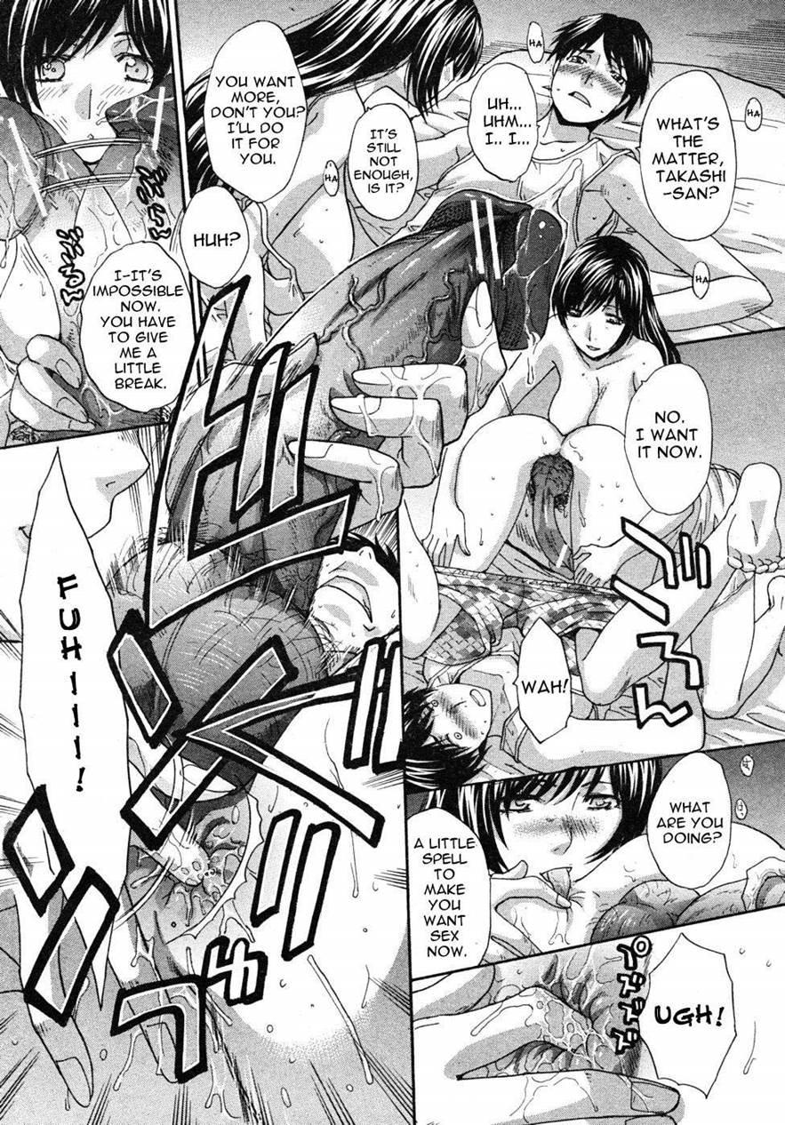 Mesu-oba, Misao 10