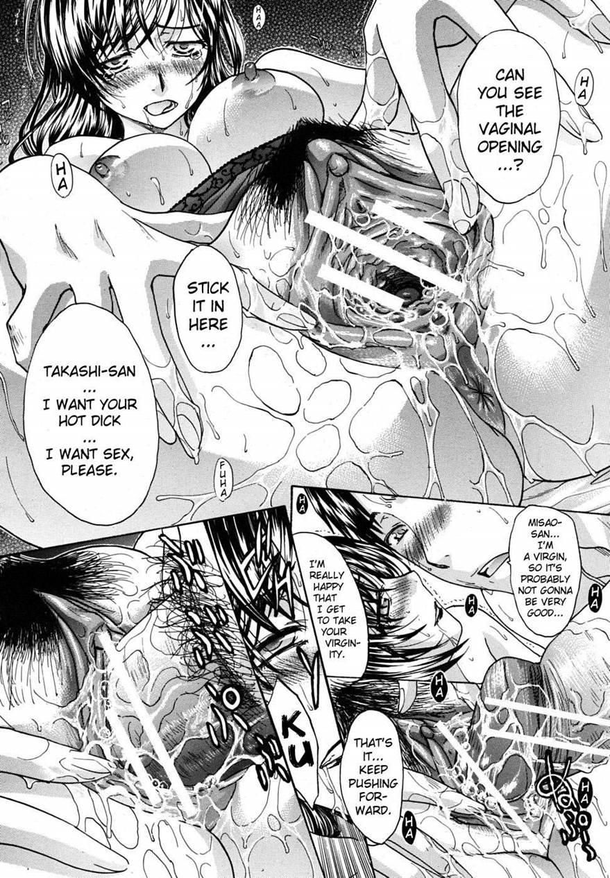 Mesu-oba, Misao 10