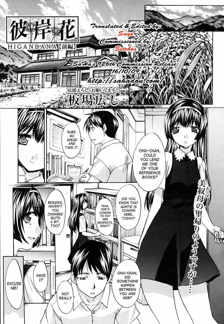 Mesu-oba, Misao 10