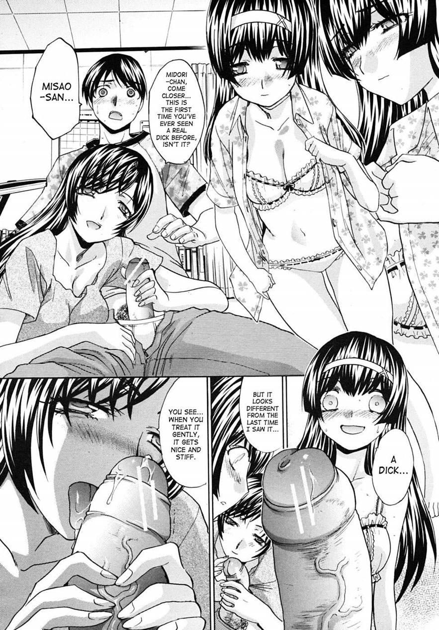 Mesu-oba, Misao 10