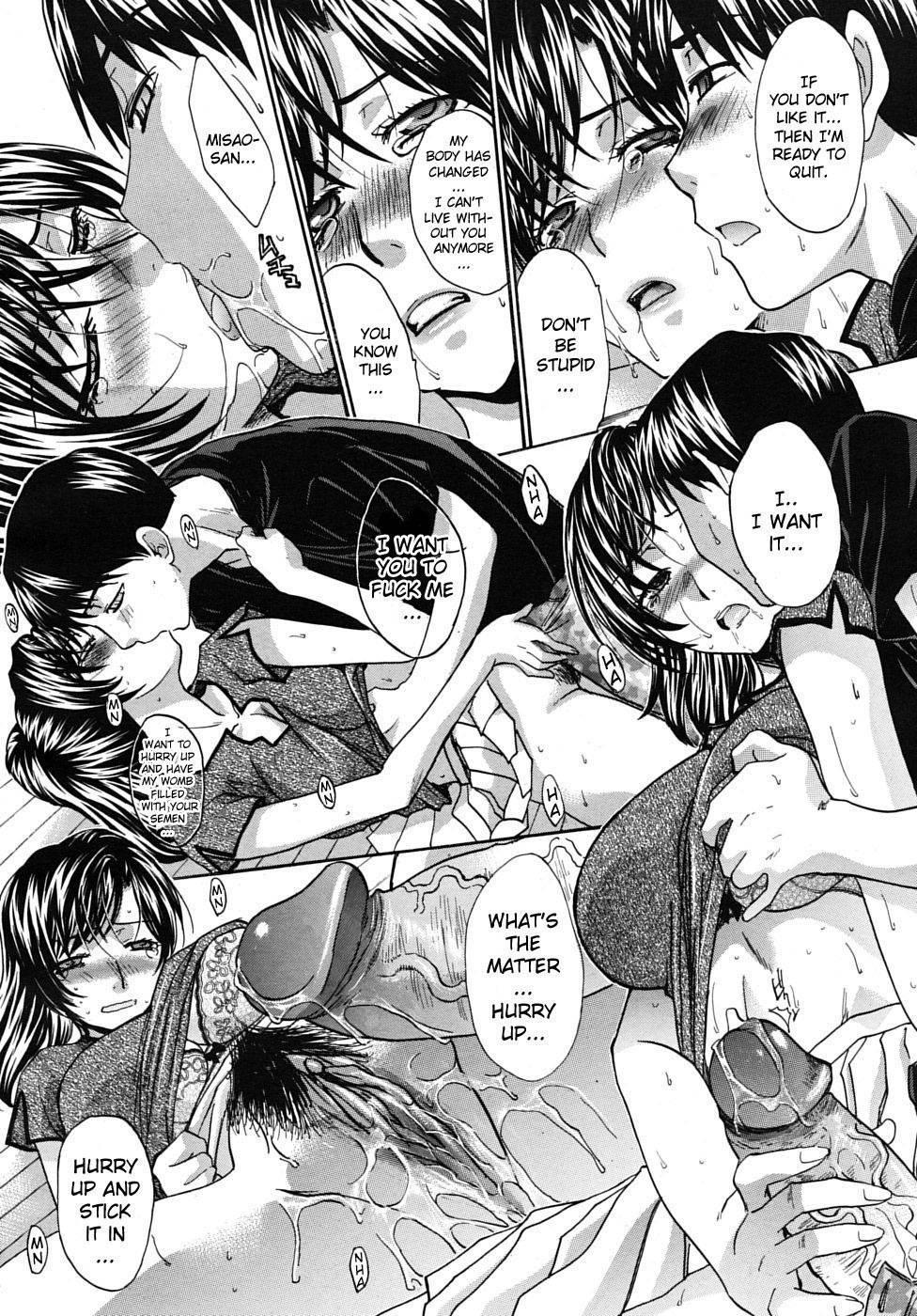 Mesu-oba, Misao 2