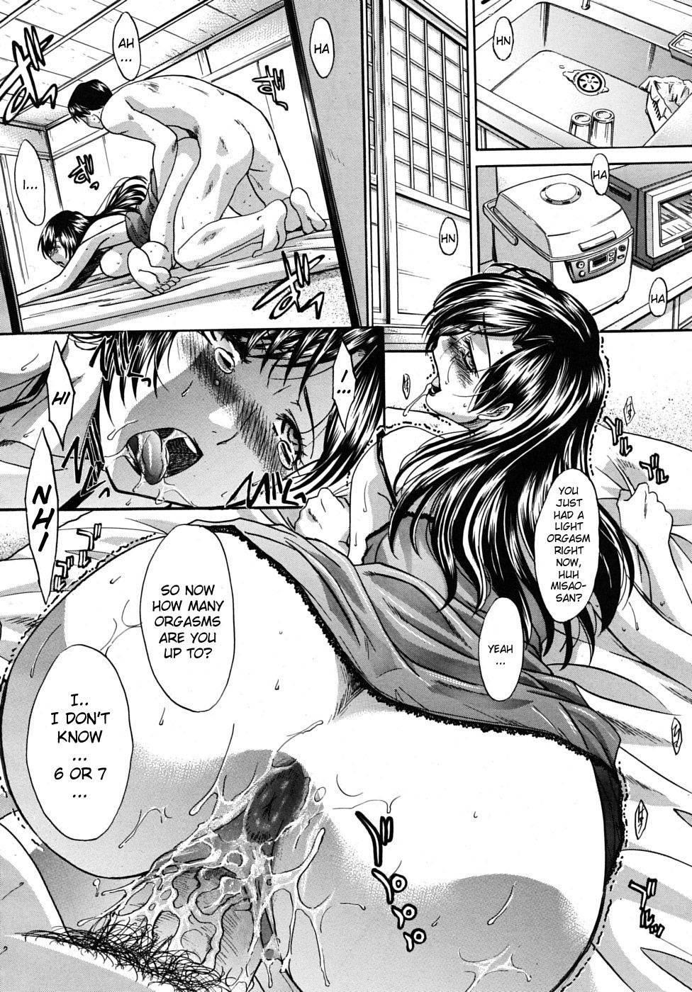 Mesu-oba, Misao 2