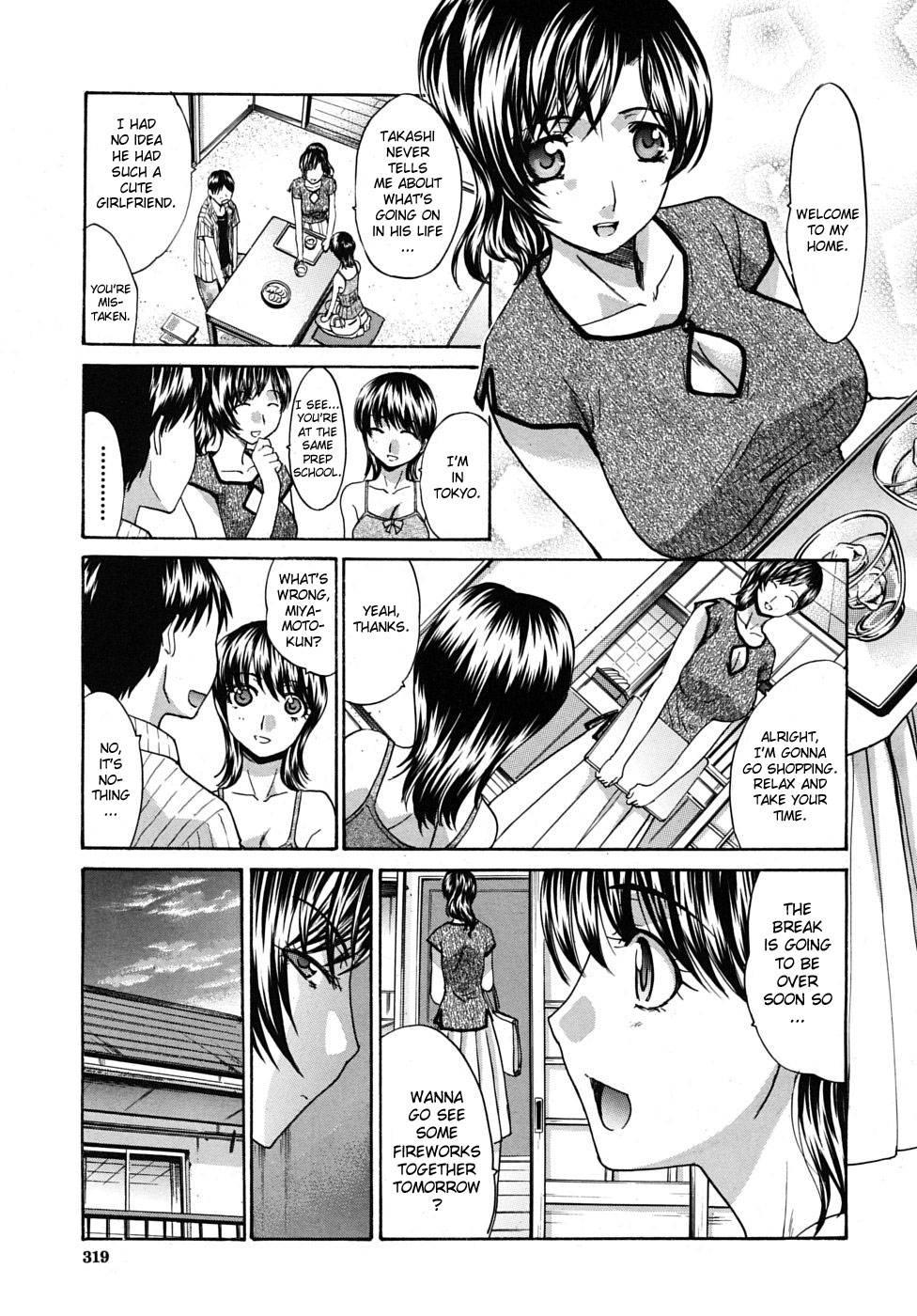 Mesu-oba, Misao 2
