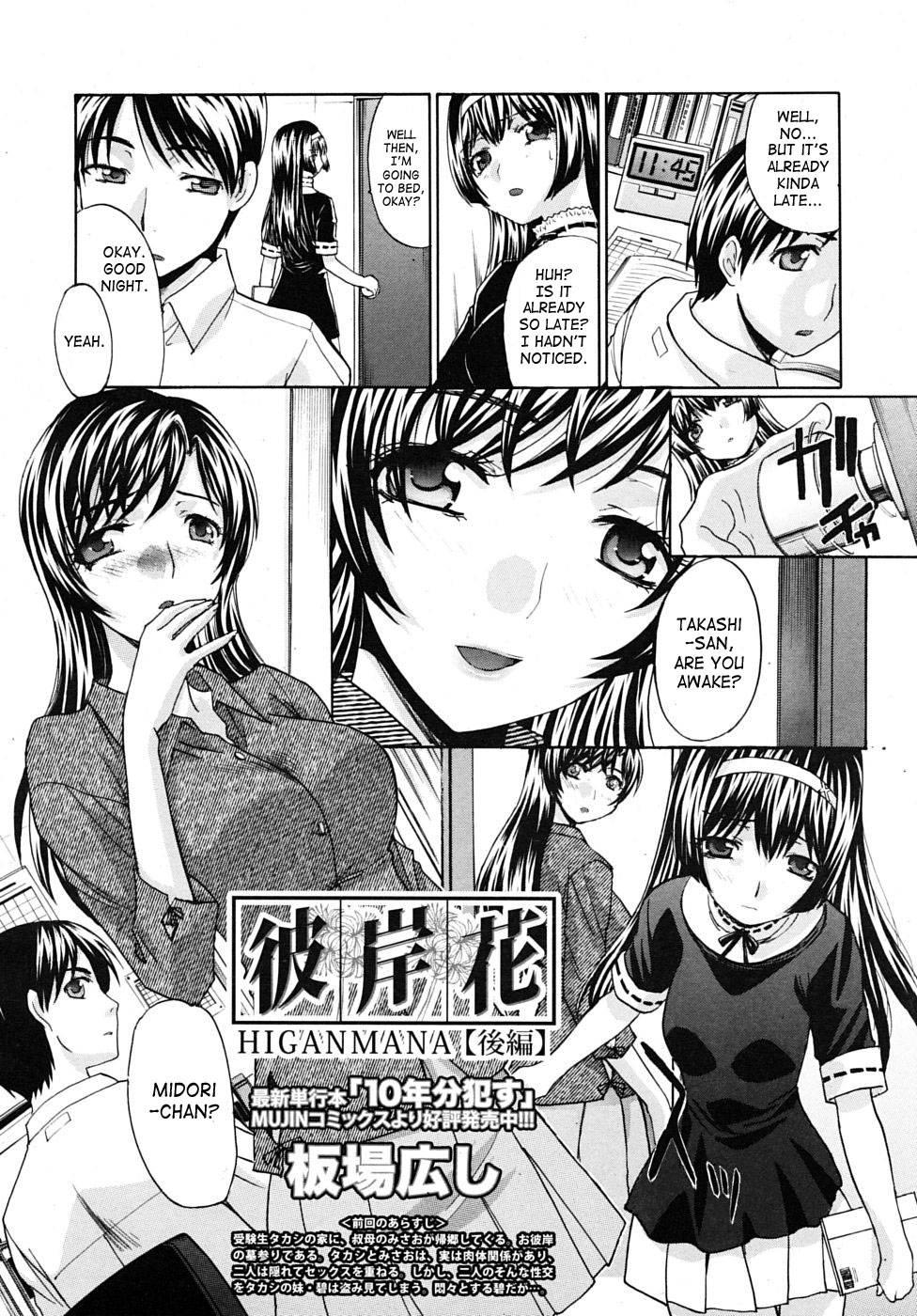 Mesu-oba, Misao 4