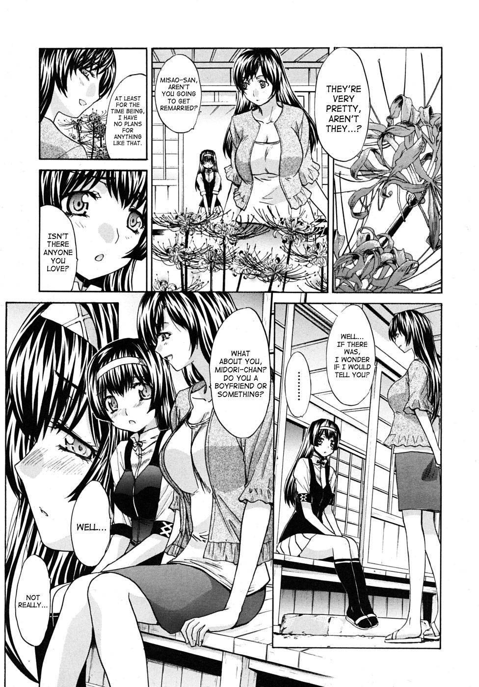 Mesu-oba, Misao 4
