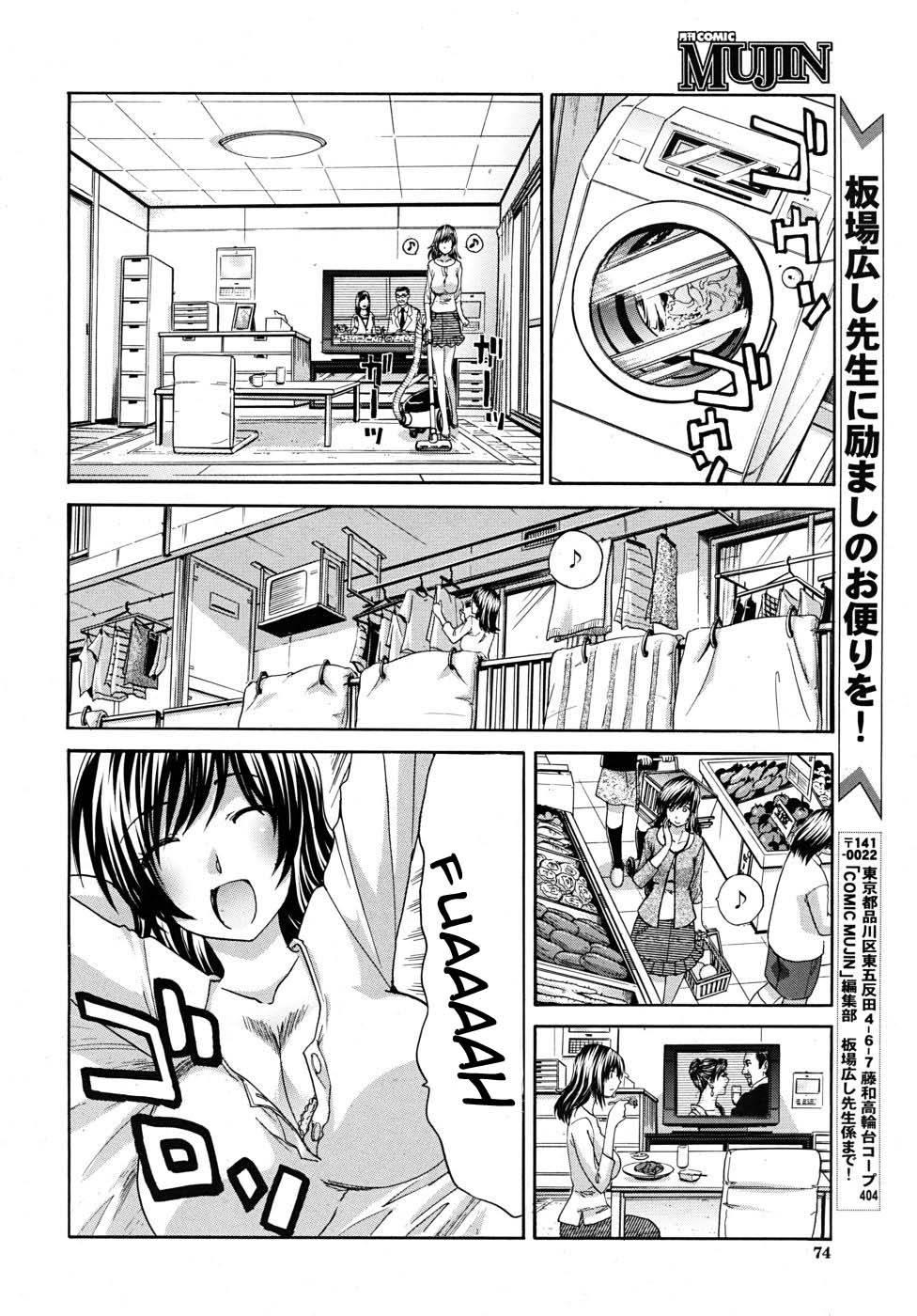 Mesu-oba, Misao 8