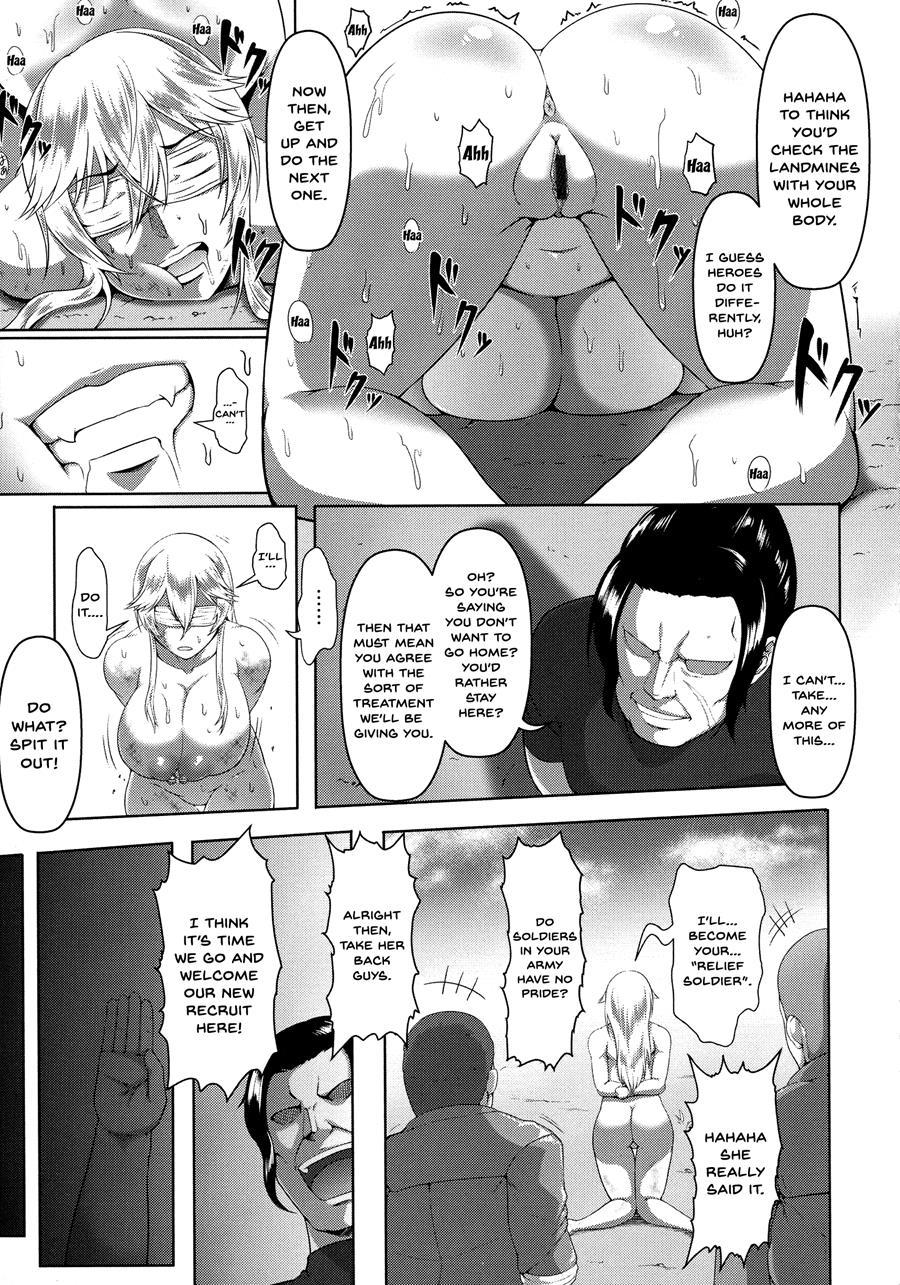Mesubuta Tenrakuroku 1
