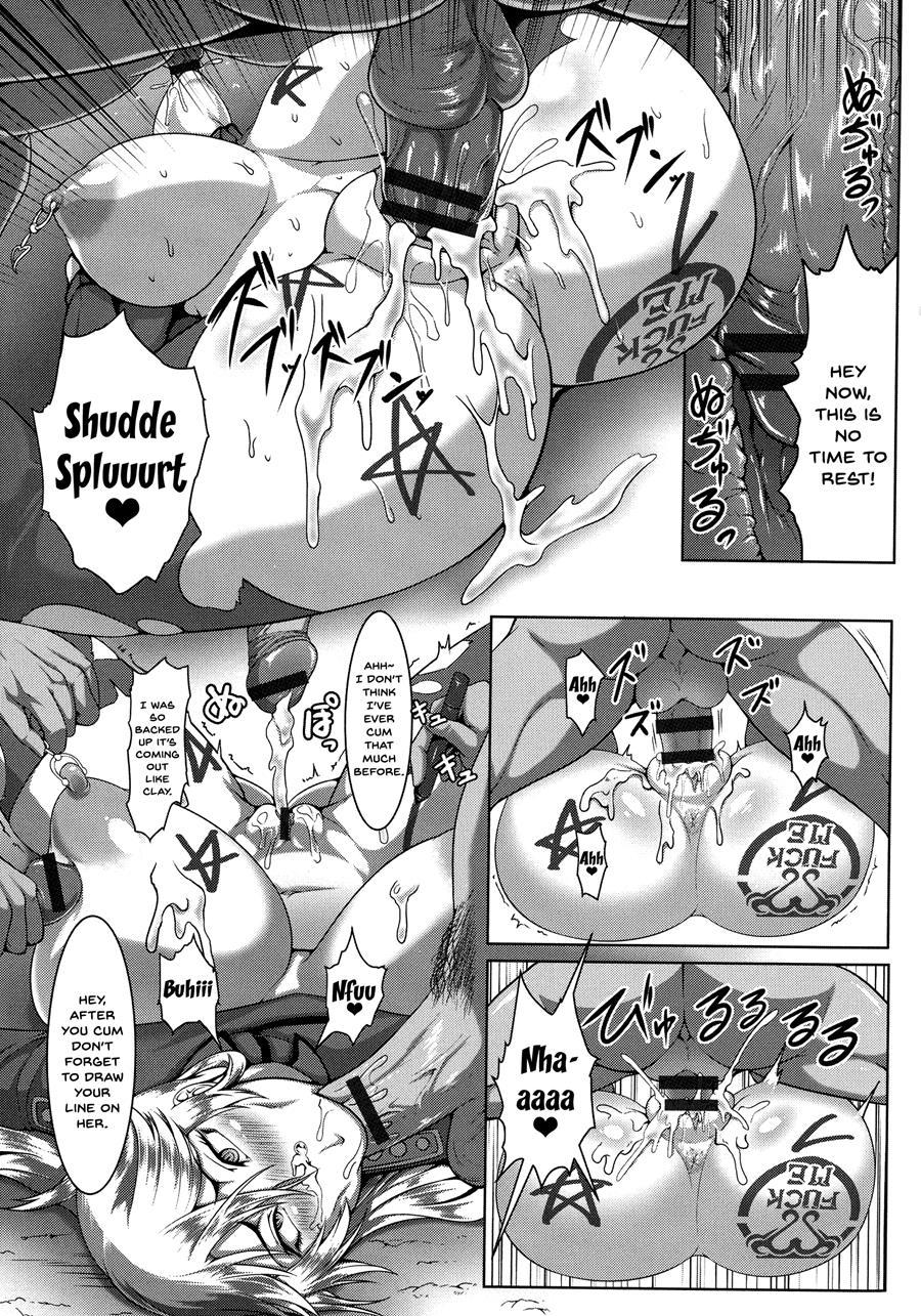 Mesubuta Tenrakuroku 1