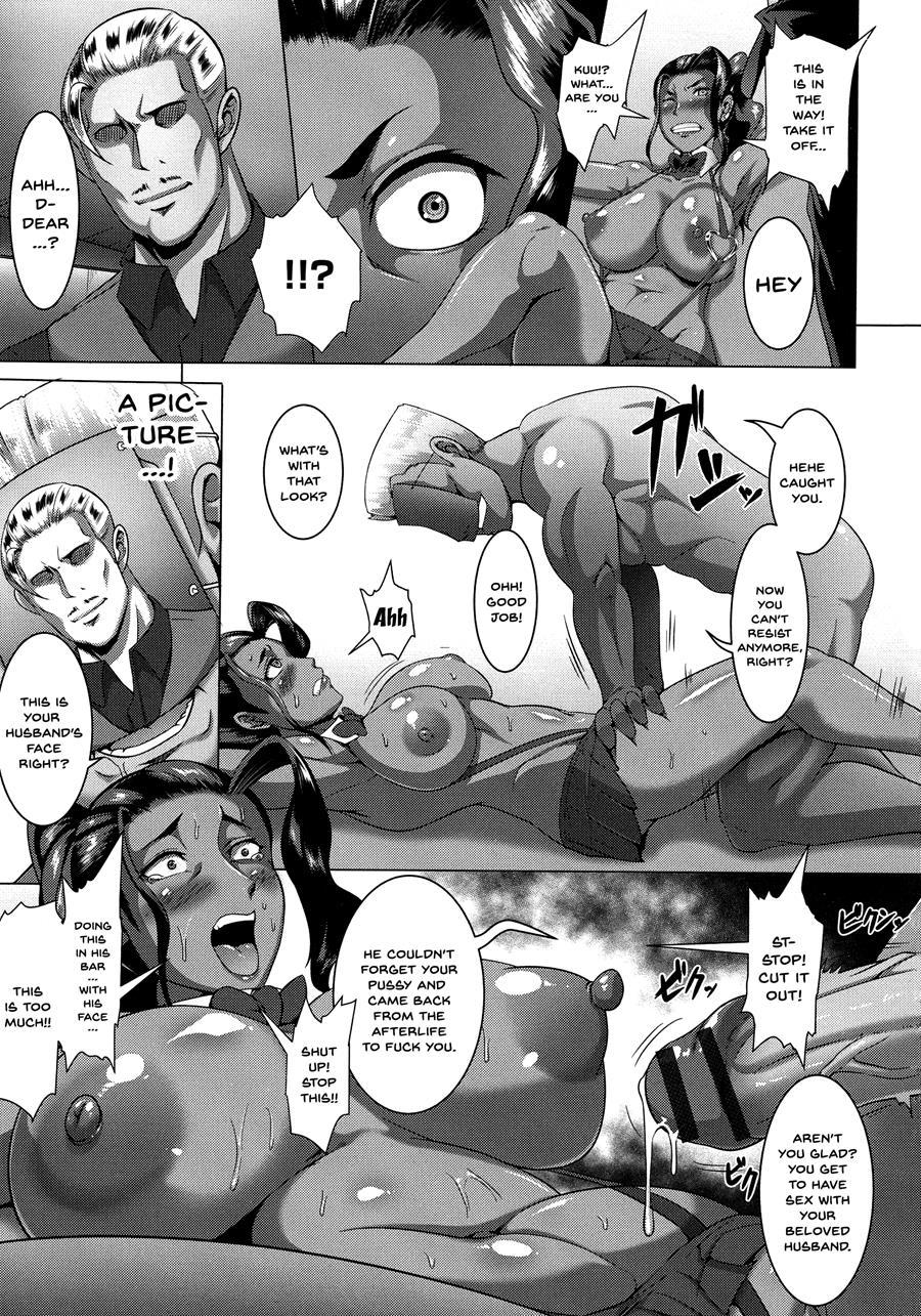 Mesubuta Tenrakuroku 3