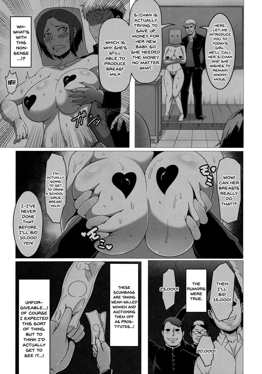 Mesubuta Tenrakuroku 4
