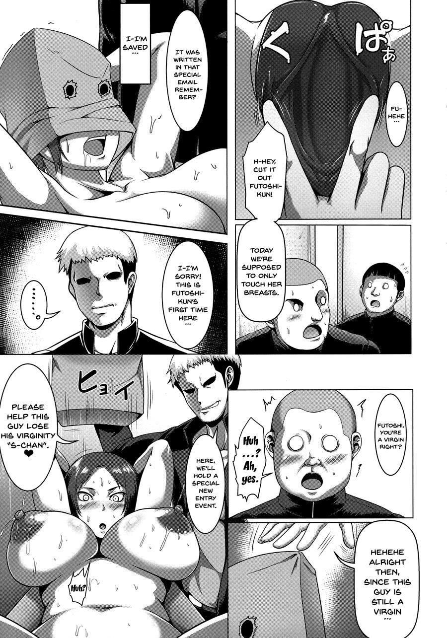 Mesubuta Tenrakuroku 4
