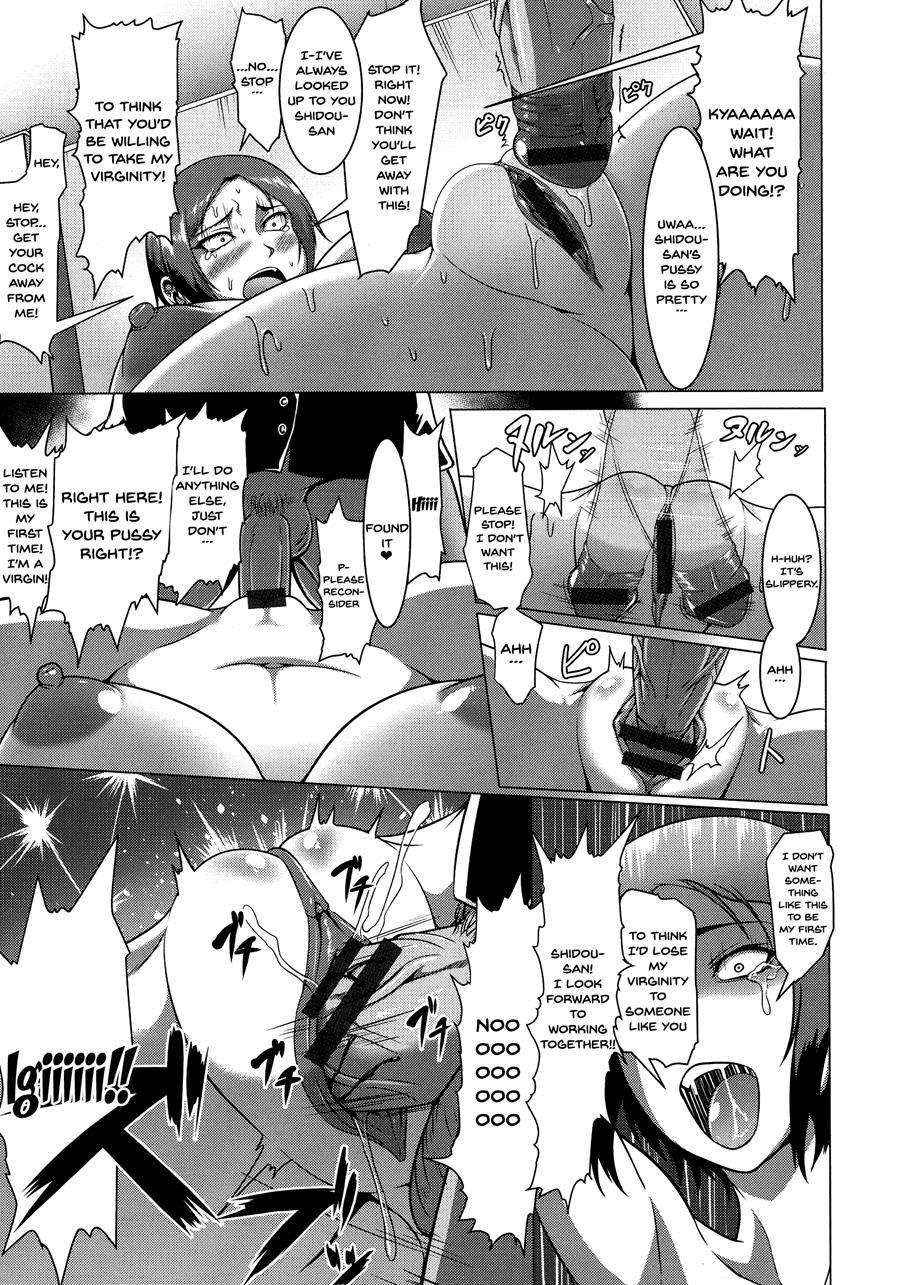 Mesubuta Tenrakuroku 4