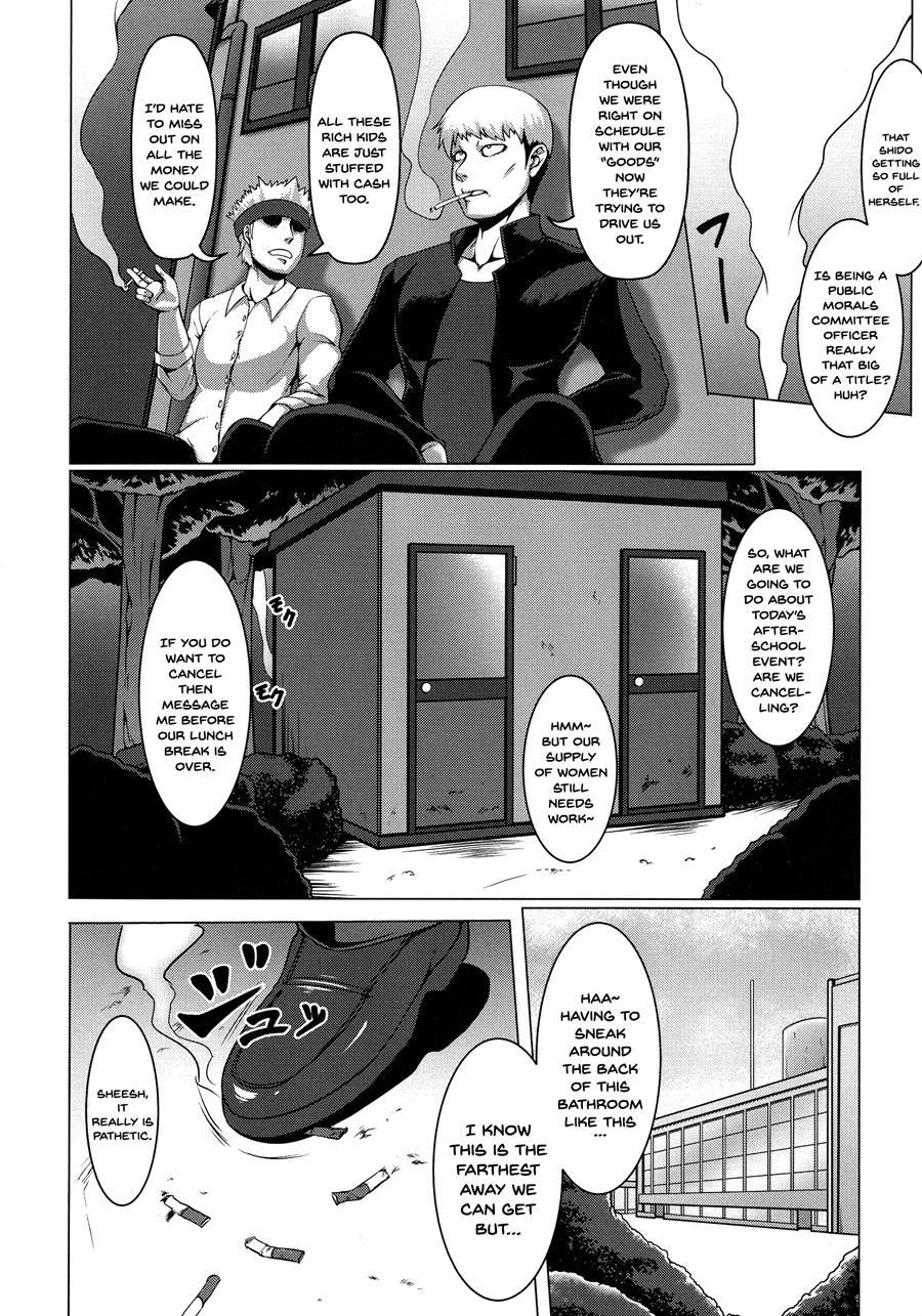 Mesubuta Tenrakuroku 4