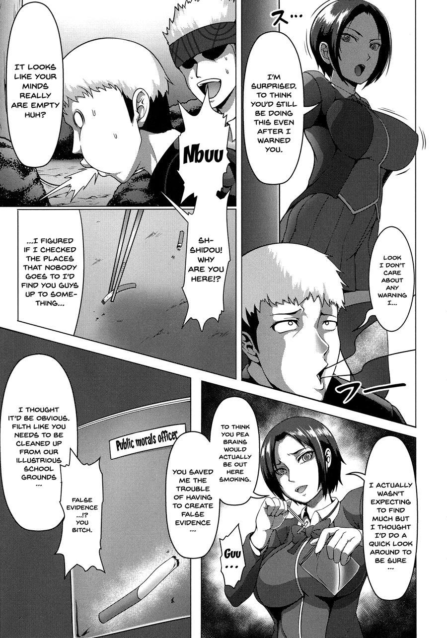 Mesubuta Tenrakuroku 4