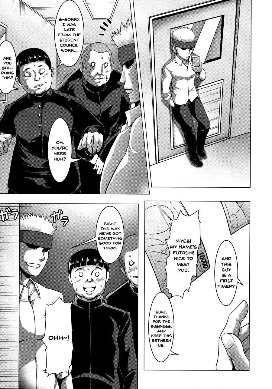 Mesubuta Tenrakuroku 4