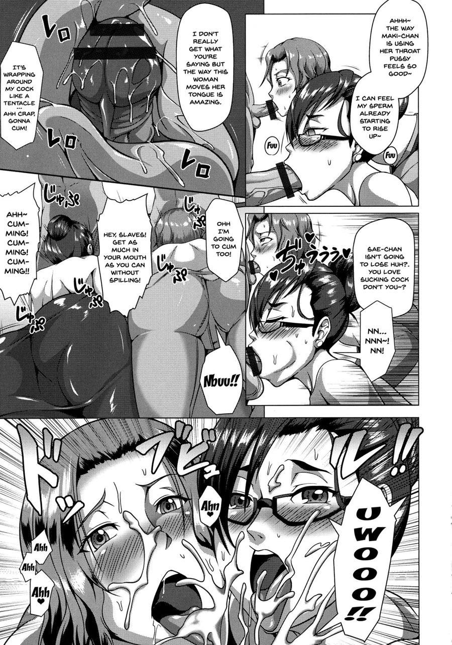 Mesubuta Tenrakuroku 5