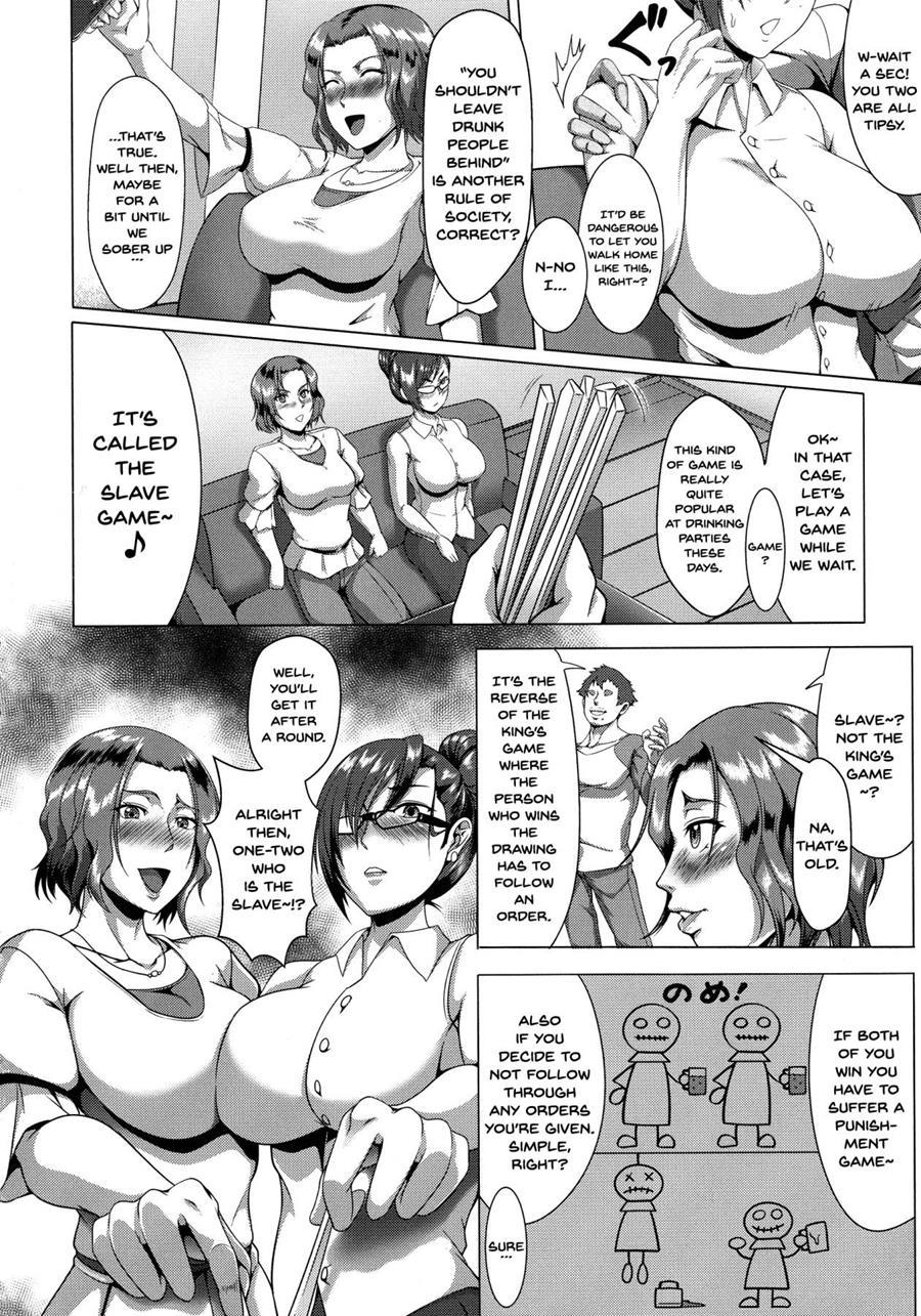 Mesubuta Tenrakuroku 5