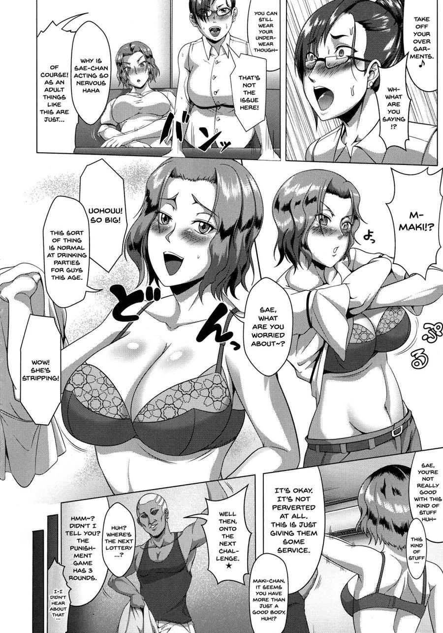 Mesubuta Tenrakuroku 5