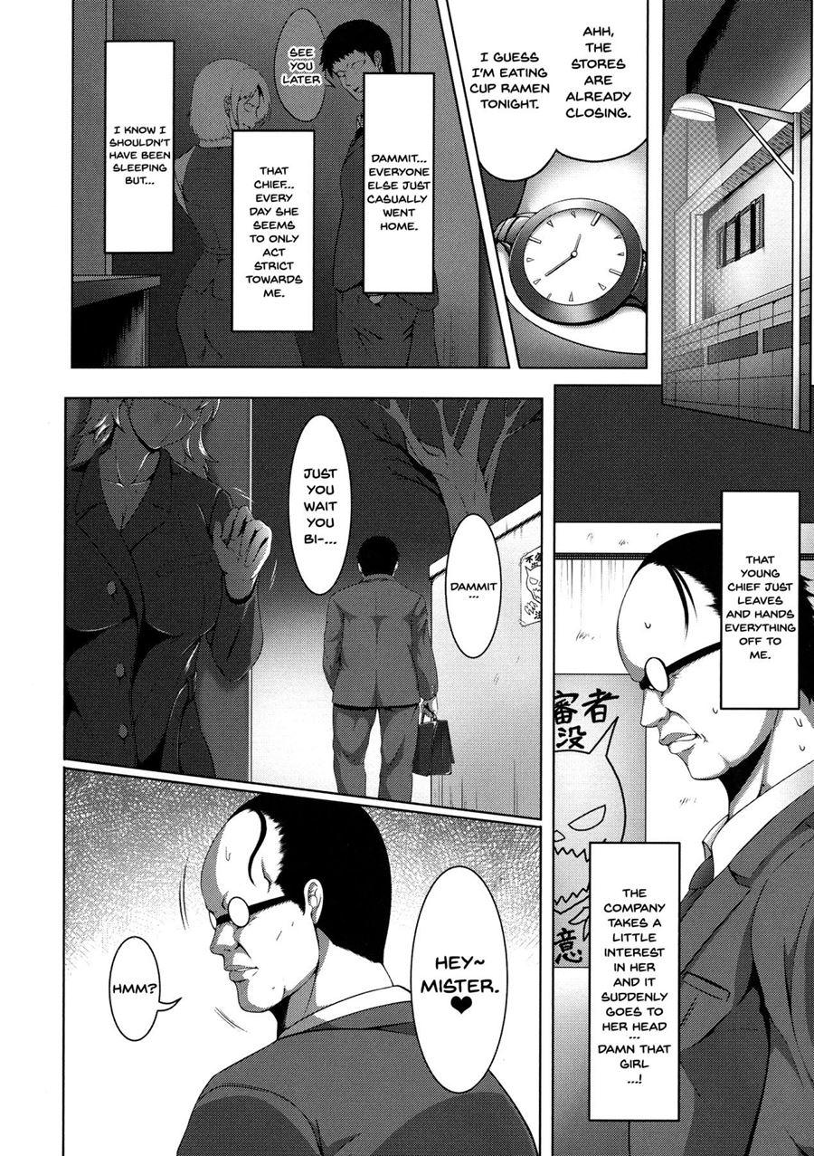 Mesubuta Tenrakuroku 7