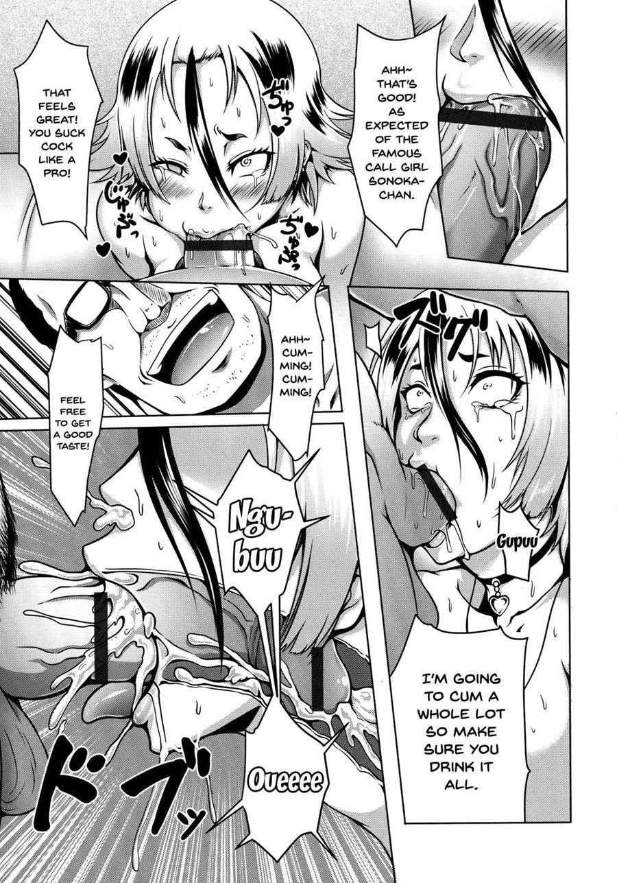 Mesubuta Tenrakuroku 8