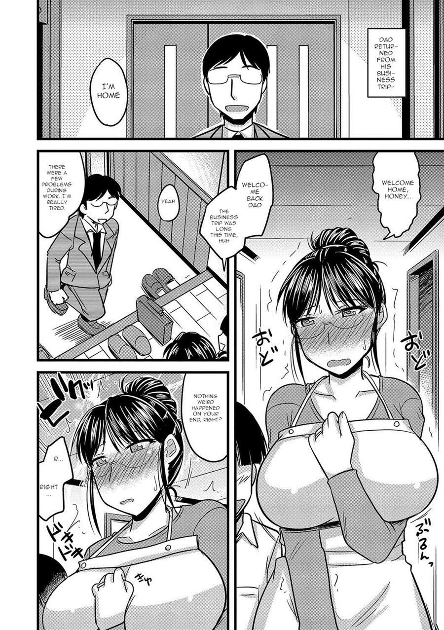 Mesuiki Netorare 1