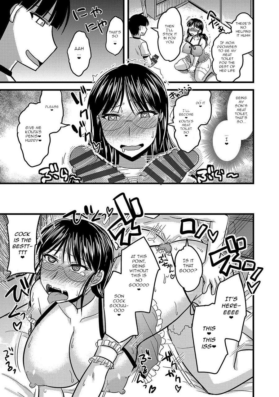 Mesuiki Netorare 1