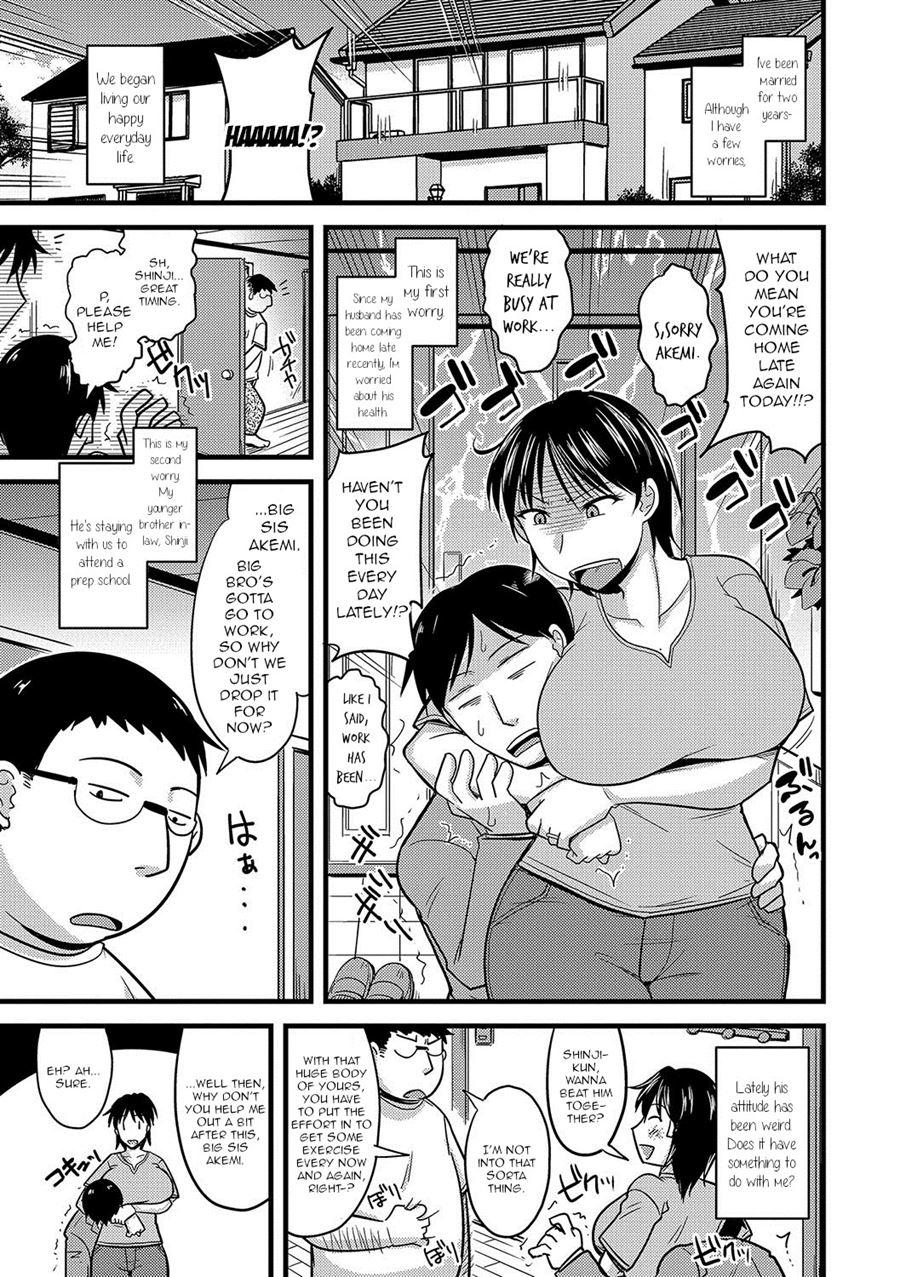 Mesuiki Netorare 2