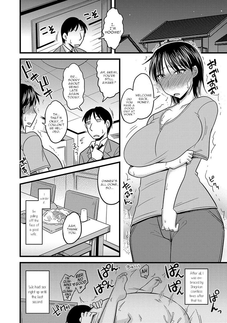 Mesuiki Netorare 2