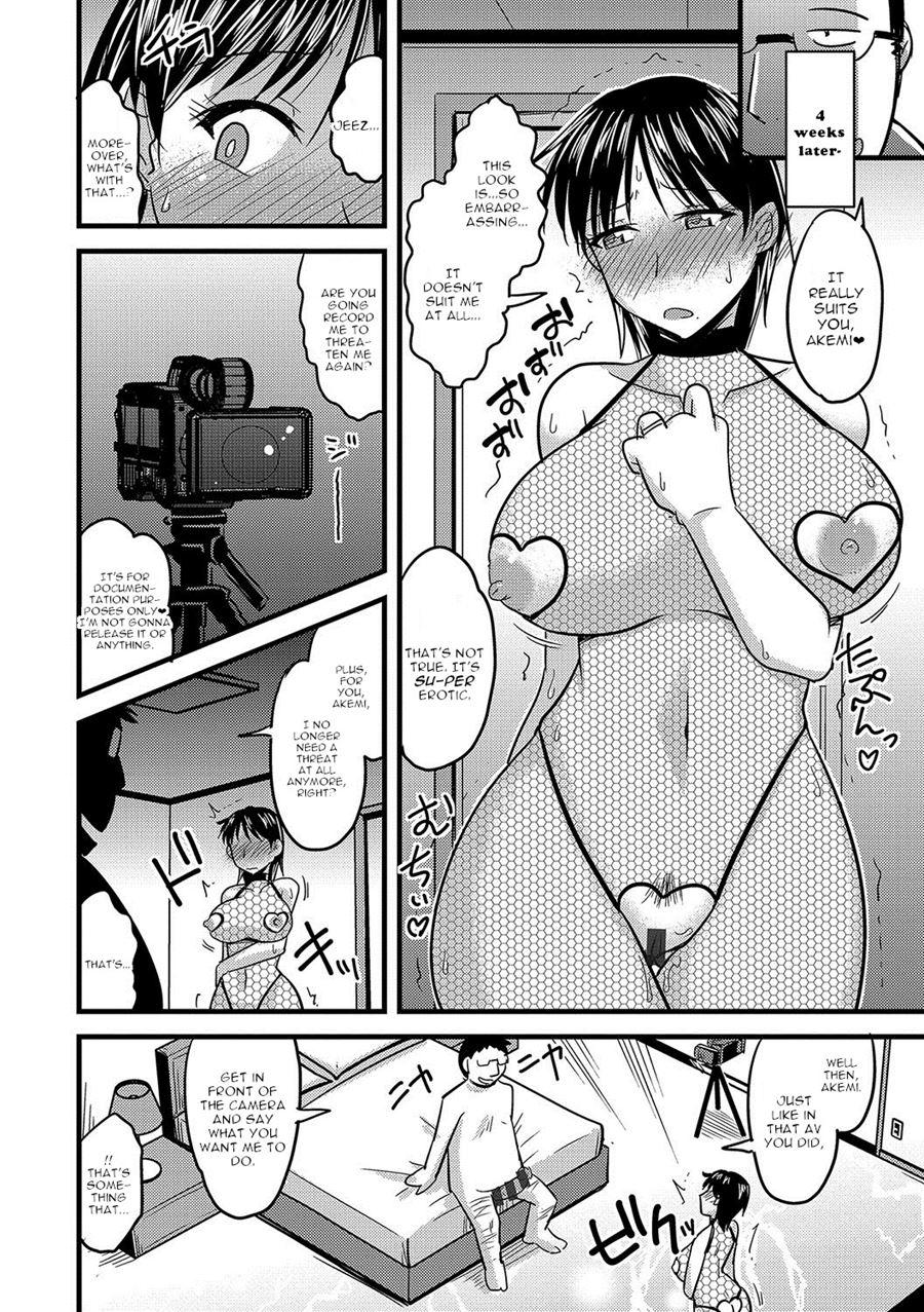 Mesuiki Netorare 2