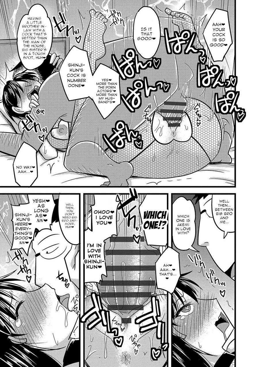 Mesuiki Netorare 2