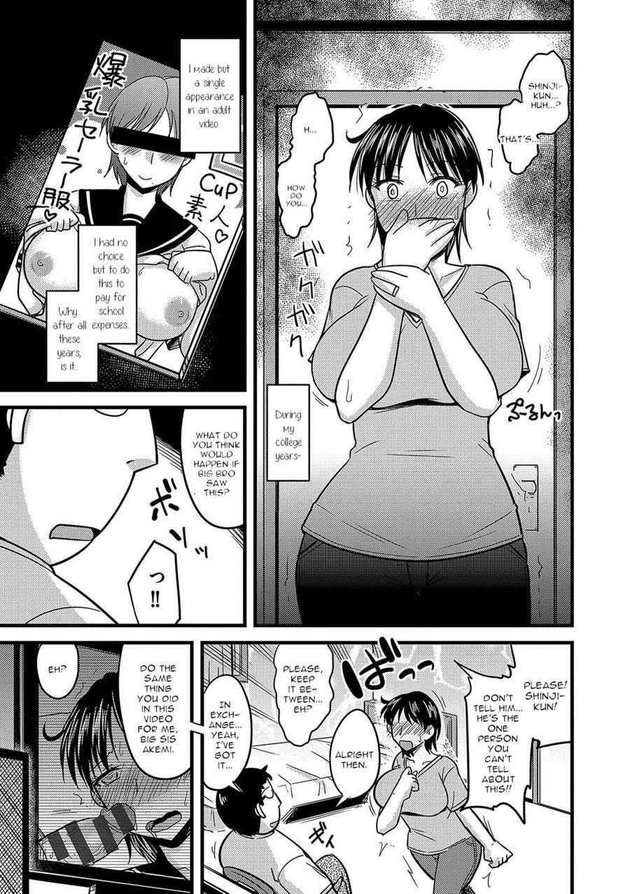 Mesuiki Netorare 2
