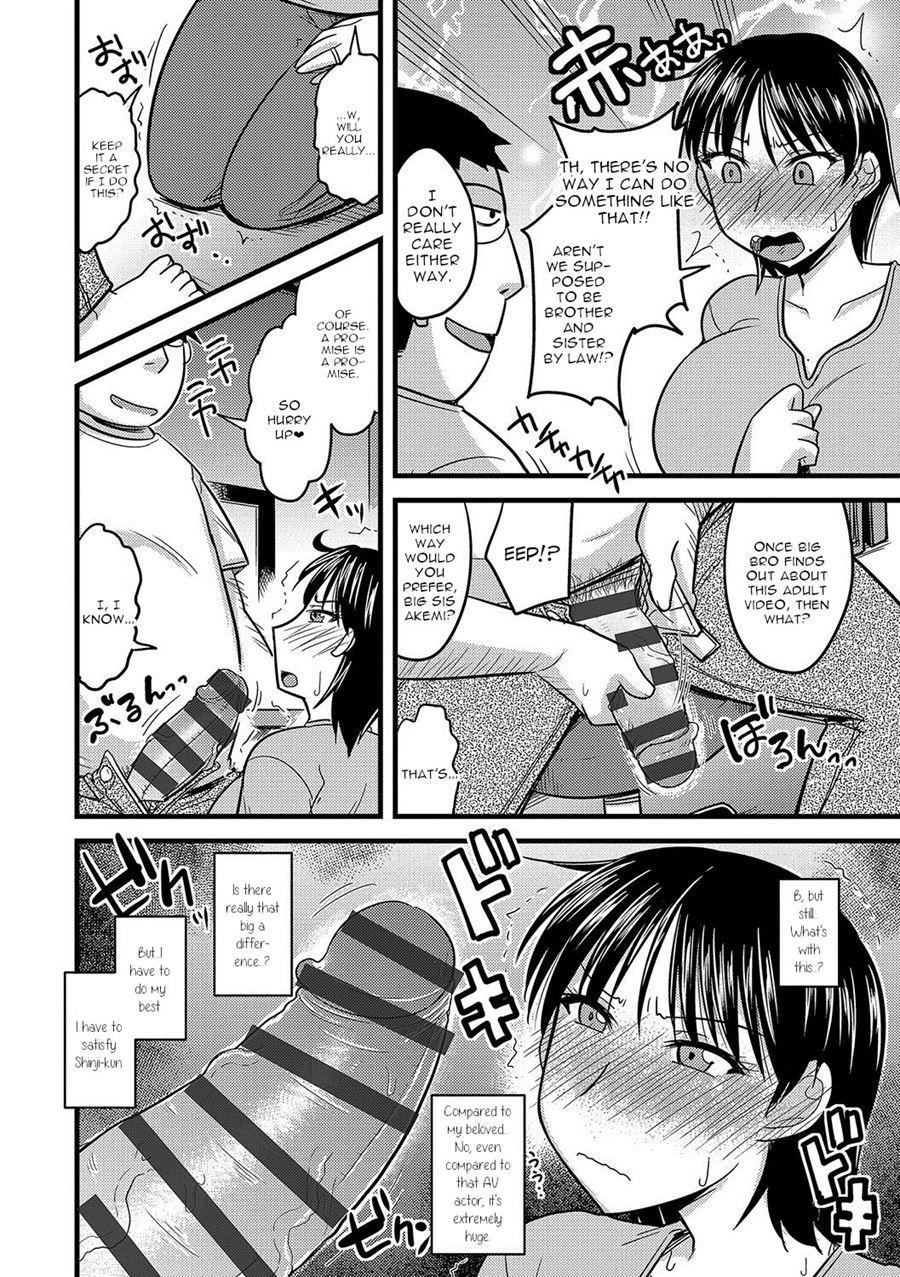 Mesuiki Netorare 2