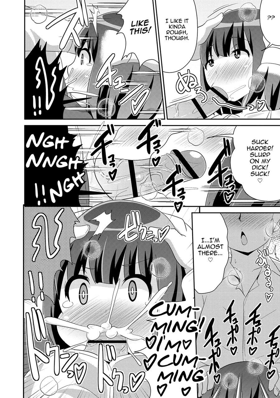 Mesuiki Shounen Daihyakka [yaoi] 1